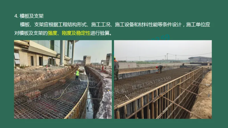 021（箱涵工程2）_2026年一级建造师_2026年一建民航_2025年一建民航SVIP_02-基础精讲✿高端面授✿深度强化_05-民航《教材精讲班》柚子SMR推荐_彩色