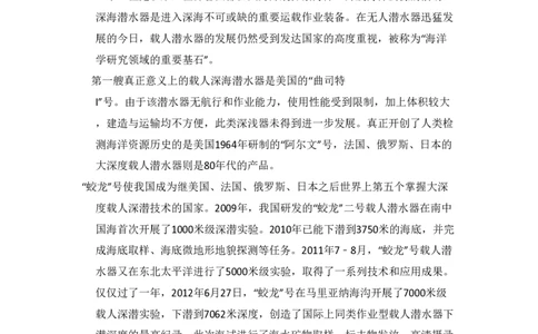 2016年高考语文试卷（北京）（空白卷）_语文历年高考真题_新&middot;PDF版2008-2025&middot;高考语文真题_语文（按试卷类型分类）2008-2025_自主命题卷&middot;语文（2008-2025）_北京自主命题&middot;语文（2008-2025）