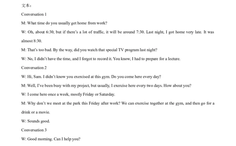 2015年高考英语试卷（湖南）（解析卷）_英语历年高考真题_新&middot;Word版2008-2025&middot;高考英语真题_英语（按年份分类）2008-2025_2015&middot;高考英语真题