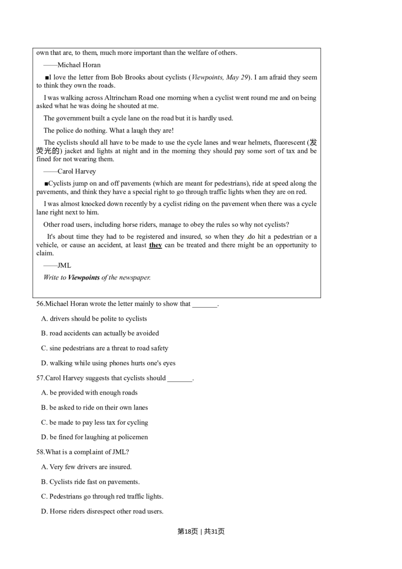 2015年高考英语试卷（湖南）（解析卷）_英语历年高考真题_新&middot;Word版2008-2025&middot;高考英语真题_英语（按年份分类）2008-2025_2015&middot;高考英语真题