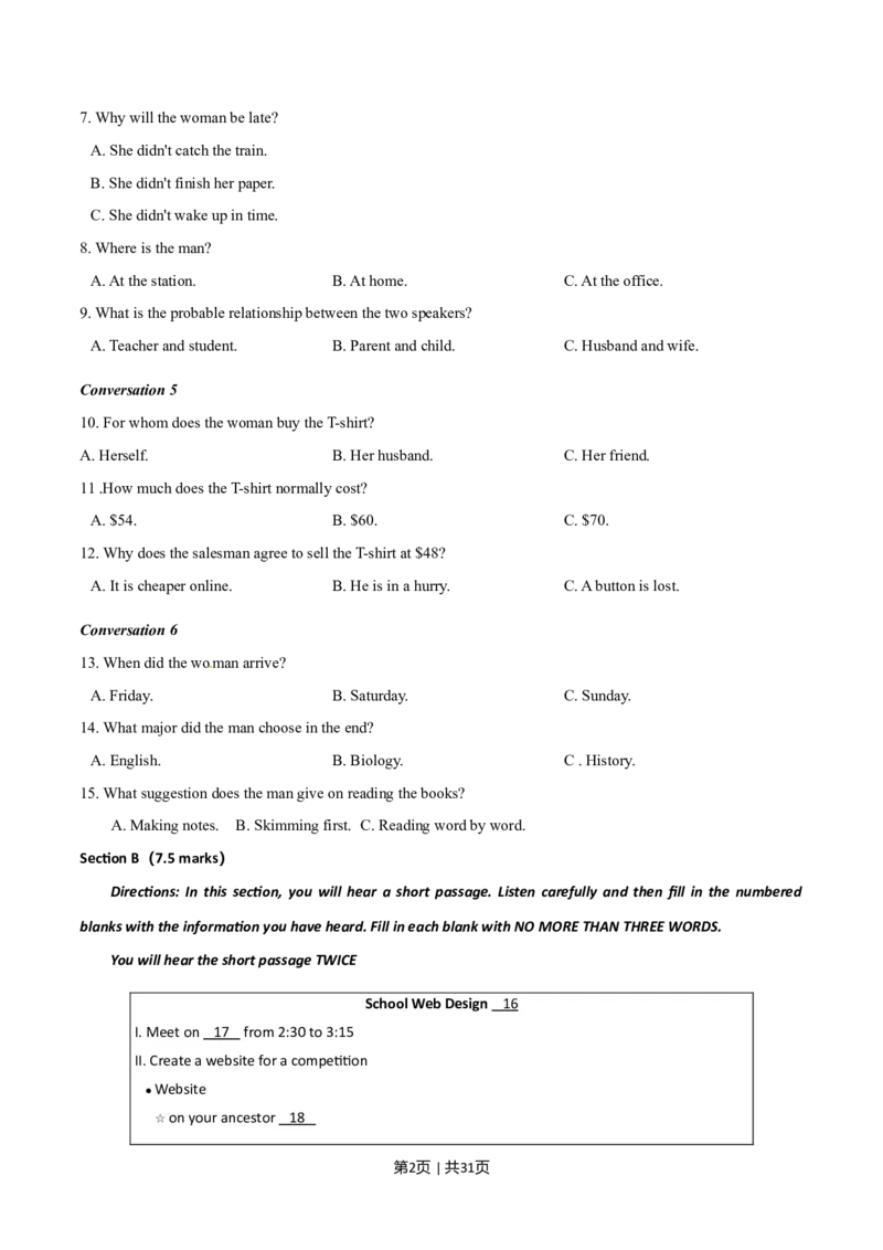 2015年高考英语试卷（湖南）（解析卷）_英语历年高考真题_新&middot;Word版2008-2025&middot;高考英语真题_英语（按年份分类）2008-2025_2015&middot;高考英语真题