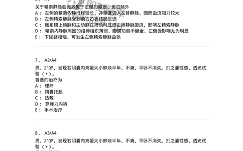 20355-第五十五单元泌尿男生殖系其他疾病-174731_军队文职(1)_01.军队文职真题-专业课_（全）版本一（历年真题+章节练习+模拟题）_临床医学(军队文职)_预测模拟_纯题目