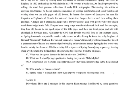 英语专项练习（十二）_2025春招题库汇总_国企题库_中国烟草_3Yancao笔试专业完整知识点（仅需看本专业）_3.7英语_1.英语部分专项训练