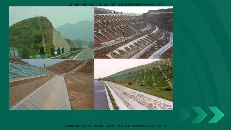 25年一建《公路实务》精讲第1章1~5节讲义在线版_2026年一级建造师_2026年一建公路_2025年一建公路SVIP_02-基础精讲✿高端面授✿深度强化_21-公路《教材精讲班》邓老师YL