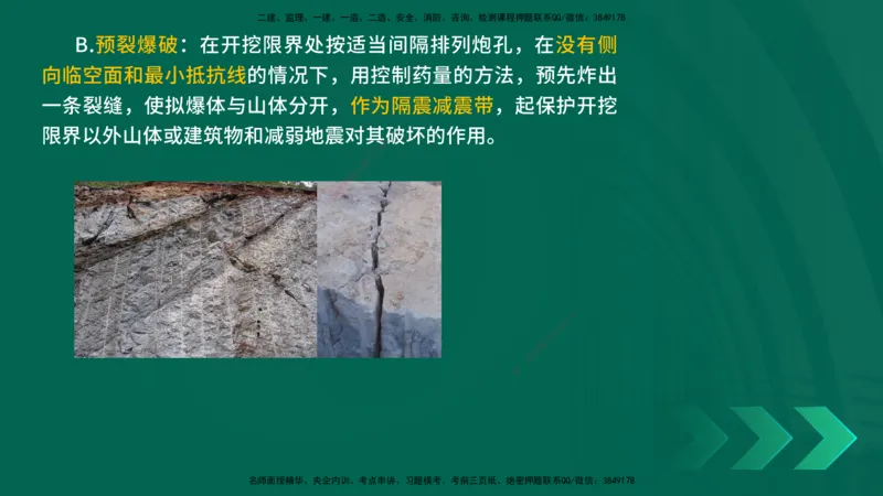 25年一建《公路实务》精讲第1章1~5节讲义在线版_2026年一级建造师_2026年一建公路_2025年一建公路SVIP_02-基础精讲✿高端面授✿深度强化_21-公路《教材精讲班》邓老师YL