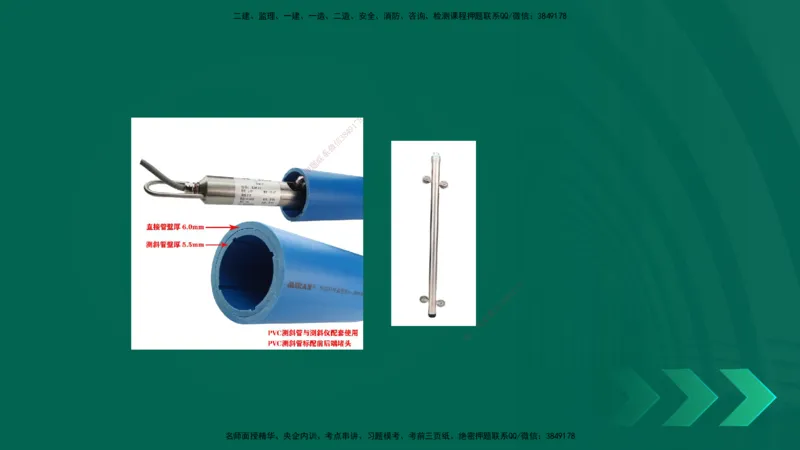 25年一建《公路实务》精讲第1章1~5节讲义在线版_2026年一级建造师_2026年一建公路_2025年一建公路SVIP_02-基础精讲✿高端面授✿深度强化_21-公路《教材精讲班》邓老师YL