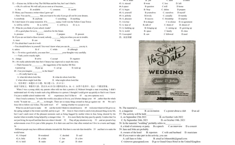 2019-2020学年上学期湖北省武汉东湖高新区八年级上学期期末英语试卷_初中英语新版_最新人教版英语八年级上册_老版（含有参考价值）_各地期中期末真题