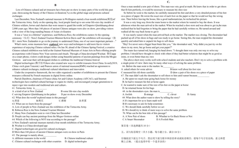 2019-2020学年上学期湖北省武汉东湖高新区八年级上学期期末英语试卷_初中英语新版_最新人教版英语八年级上册_老版（含有参考价值）_各地期中期末真题