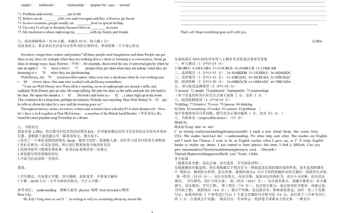 2019-2020学年上学期湖北省武汉东湖高新区八年级上学期期末英语试卷_初中英语新版_最新人教版英语八年级上册_老版（含有参考价值）_各地期中期末真题