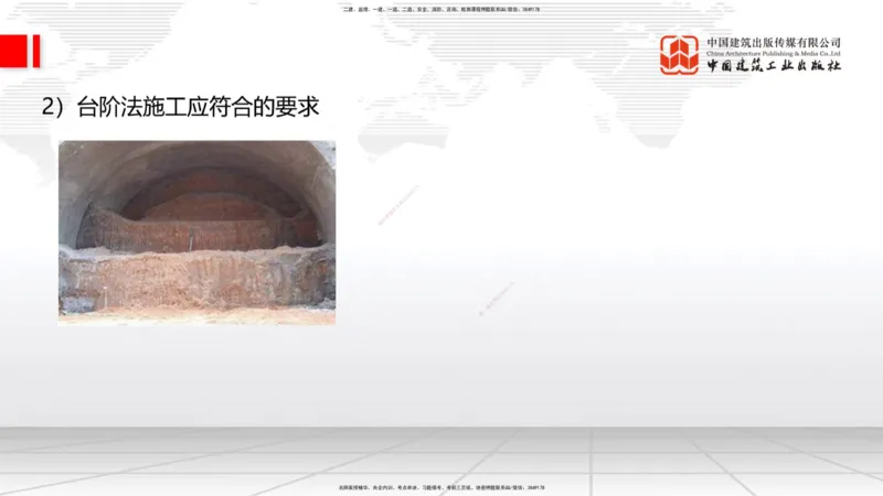 02节2025一建《公路》考前压轴预测课（09.16）_2026年一级建造师_2026年一建公路_2025年一建公路SVIP_04-冲刺串讲✿考点强化✿小灶集训_65-公路《考前压轴预测》朱娟婷JGS_讲义