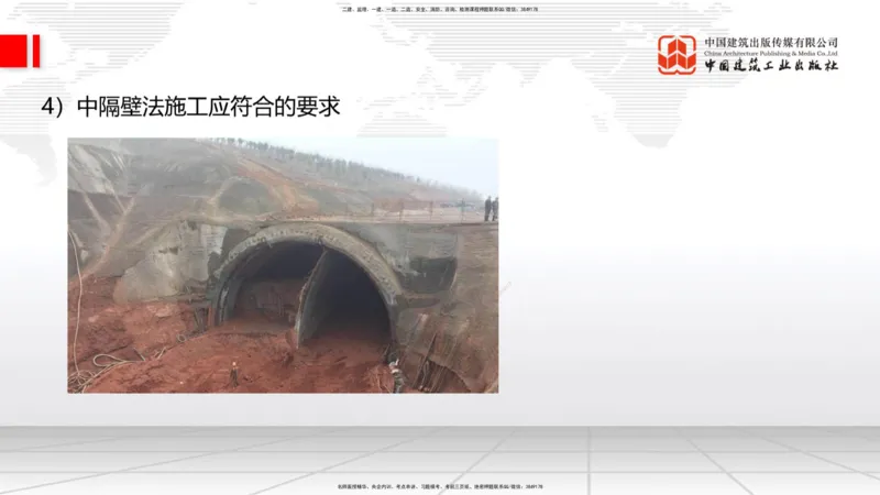 02节2025一建《公路》考前压轴预测课（09.16）_2026年一级建造师_2026年一建公路_2025年一建公路SVIP_04-冲刺串讲✿考点强化✿小灶集训_65-公路《考前压轴预测》朱娟婷JGS_讲义