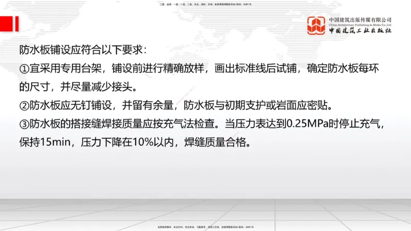 02节2025一建《公路》考前压轴预测课（09.16）_2026年一级建造师_2026年一建公路_2025年一建公路SVIP_04-冲刺串讲✿考点强化✿小灶集训_65-公路《考前压轴预测》朱娟婷JGS_讲义