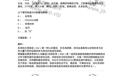 110516-躯体疾病所致精神障碍-174841_军队文职(1)_01.军队文职真题-专业课_（全）版本一（历年真题+章节练习+模拟题）_临床医学(军队文职)_章节练习_题目+解析