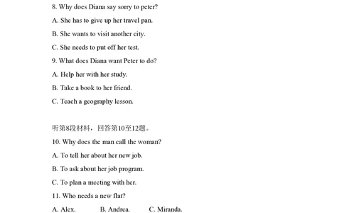 2013年高考英语试卷（新课标Ⅰ卷）（解析卷）_英语历年高考真题_新&middot;PDF版2008-2025&middot;高考英语真题_英语（按省份分类）2008-2025_2008-2025&middot;（河北）英语高考真题