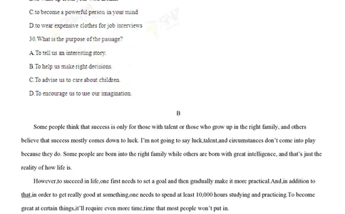 2013年高考英语试卷（广东）（空白卷）_英语历年高考真题_新&middot;PDF版2008-2025&middot;高考英语真题_英语（按年份分类）2008-2025_2013&middot;高考英语真题