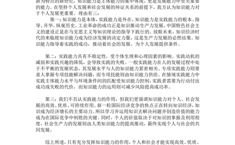 银行辩论高频题_2025春招题库汇总_十大行测题库_2023年十大热门题库更新中_09、易考汇总_银行面试_半结构化_面重要_中国邮政储蓄银行面试真题（赠送）