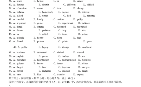 2013年高考英语试卷（山东）（空白卷）_英语历年高考真题_新&middot;Word版2008-2025&middot;高考英语真题_英语（按年份分类）2008-2025_2013&middot;高考英语真题