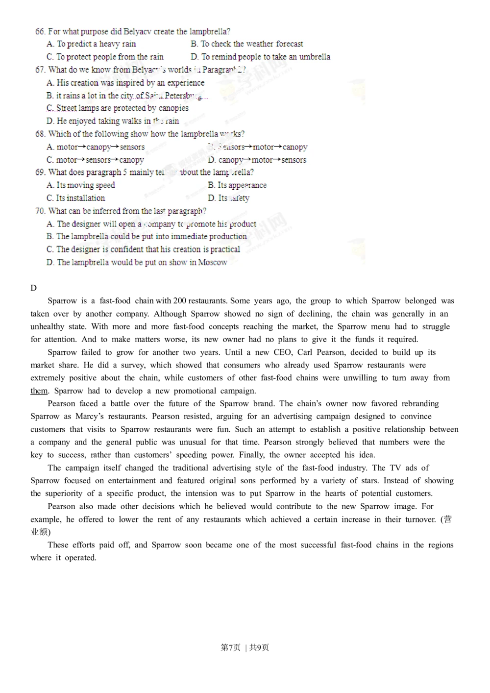 2013年高考英语试卷（山东）（空白卷）_英语历年高考真题_新&middot;Word版2008-2025&middot;高考英语真题_英语（按年份分类）2008-2025_2013&middot;高考英语真题