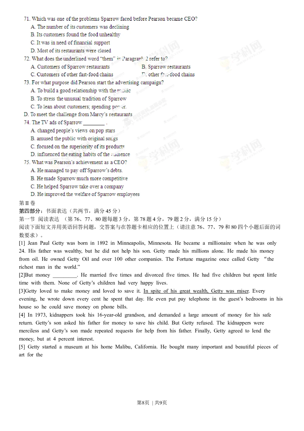 2013年高考英语试卷（山东）（空白卷）_英语历年高考真题_新&middot;Word版2008-2025&middot;高考英语真题_英语（按年份分类）2008-2025_2013&middot;高考英语真题