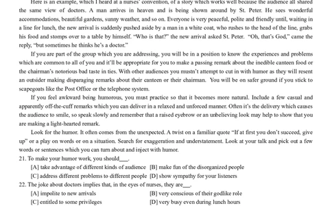 2002年历年考研英语真题_❤️1.1980-2009年考研英语真题及解析(英语一二通用）_01、真题部分（英语一二通用）_Word版