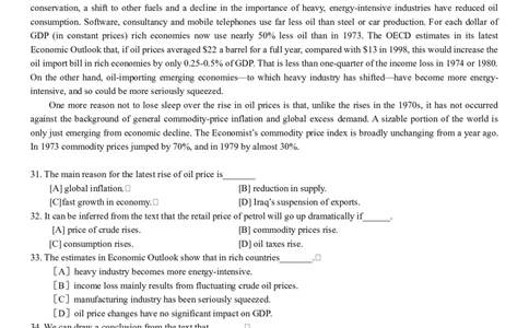 2002年历年考研英语真题_❤️1.1980-2009年考研英语真题及解析(英语一二通用）_01、真题部分（英语一二通用）_Word版