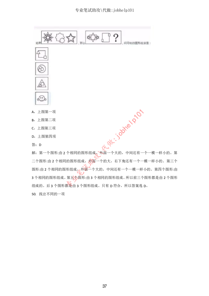 4.2时事政治时政题库及答案（2021.7-2022.6）_三桶油_中石化笔试_7-时政_时事热点2022