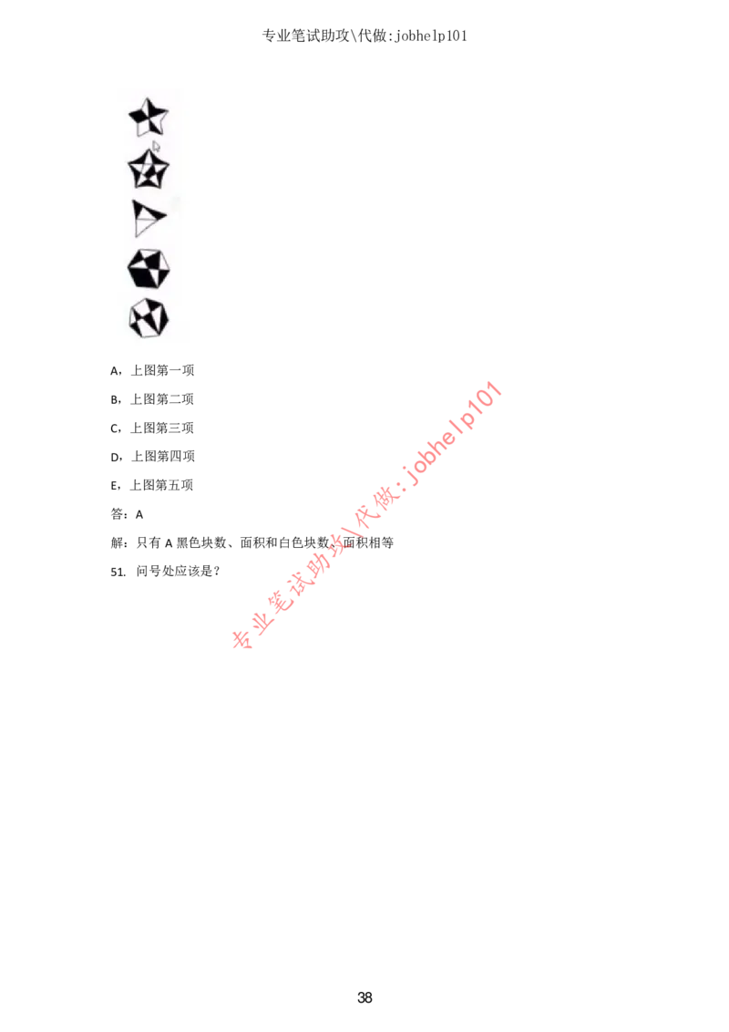 4.2时事政治时政题库及答案（2021.7-2022.6）_三桶油_中石化笔试_7-时政_时事热点2022