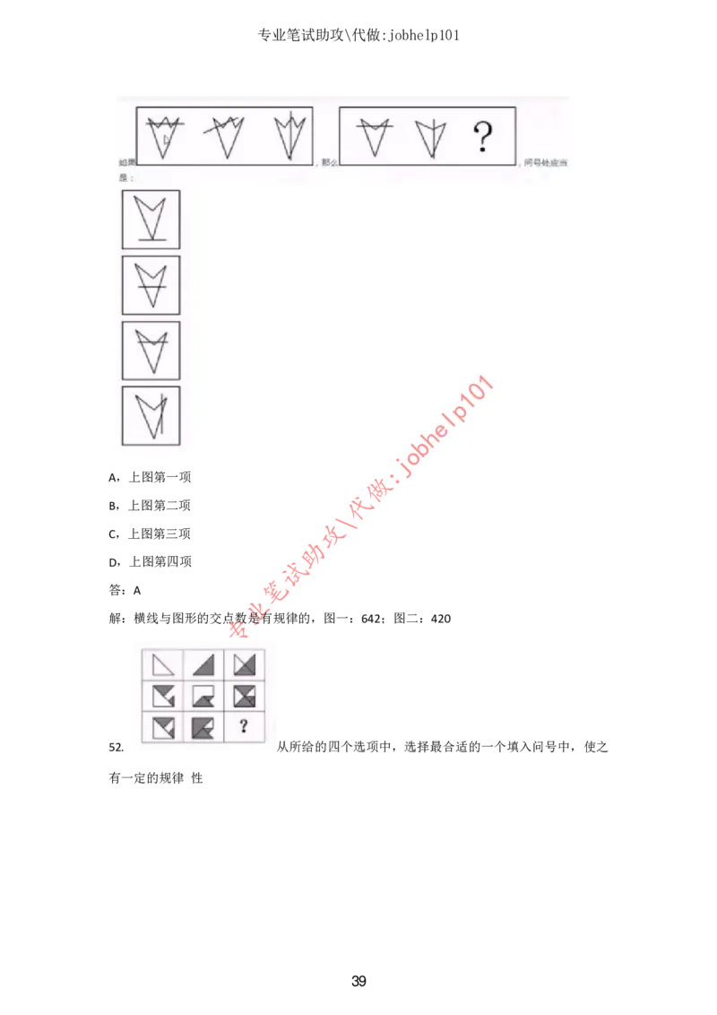 4.2时事政治时政题库及答案（2021.7-2022.6）_三桶油_中石化笔试_7-时政_时事热点2022