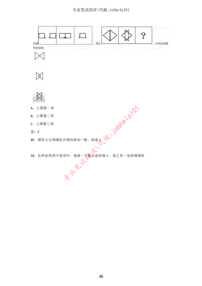 4.2时事政治时政题库及答案（2021.7-2022.6）_三桶油_中石化笔试_7-时政_时事热点2022