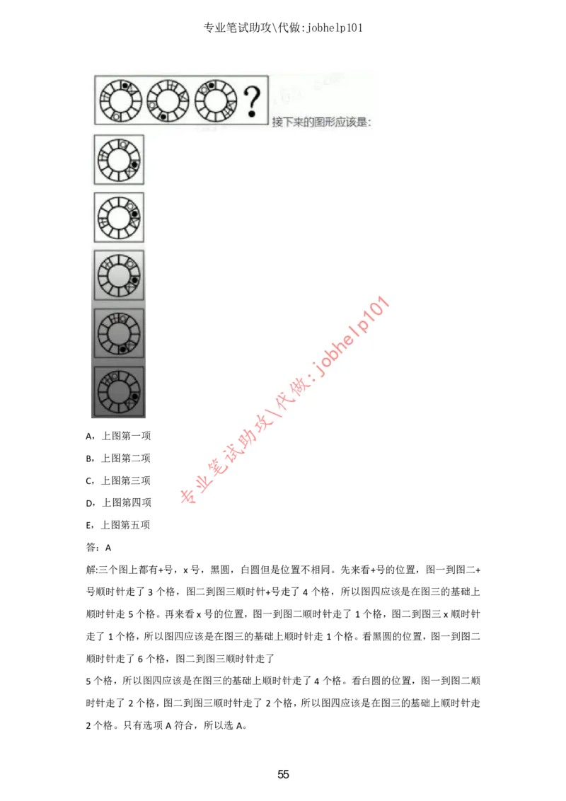 4.2时事政治时政题库及答案（2021.7-2022.6）_三桶油_中石化笔试_7-时政_时事热点2022