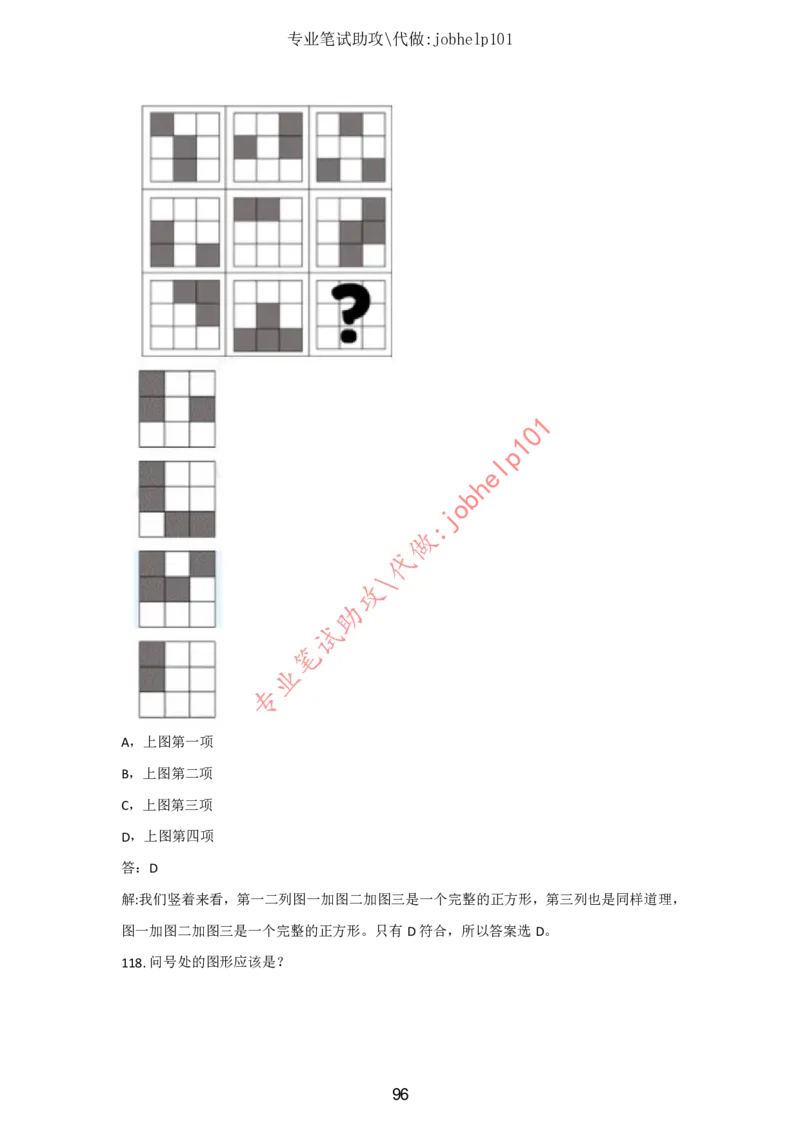 4.2时事政治时政题库及答案（2021.7-2022.6）_三桶油_中石化笔试_7-时政_时事热点2022