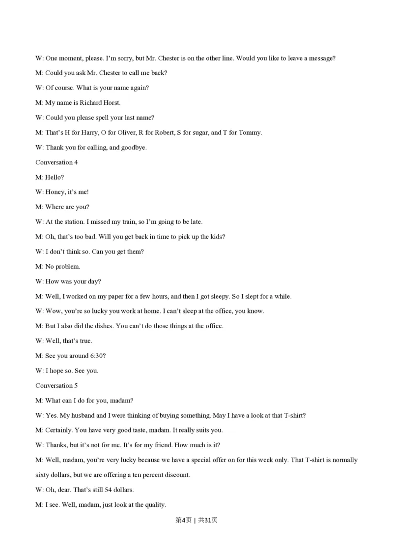 2015年高考英语试卷（湖南）（解析卷）_英语历年高考真题_新&middot;PDF版2008-2025&middot;高考英语真题_英语（按试卷类型分类）2008-2025_自主命题卷&middot;英语（2008-2025）_湖南自主命题&middot;英语（2008-2015）