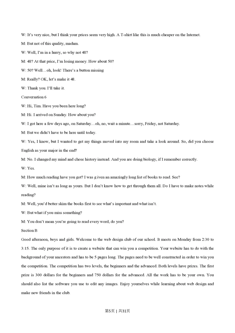 2015年高考英语试卷（湖南）（解析卷）_英语历年高考真题_新&middot;PDF版2008-2025&middot;高考英语真题_英语（按试卷类型分类）2008-2025_自主命题卷&middot;英语（2008-2025）_湖南自主命题&middot;英语（2008-2015）