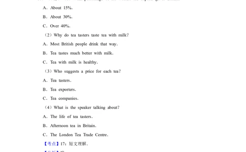 2015年高考英语试卷（江苏）（解析卷）_英语历年高考真题_新&middot;Word版2008-2025&middot;高考英语真题_英语（按年份分类）2008-2025_2015&middot;高考英语真题