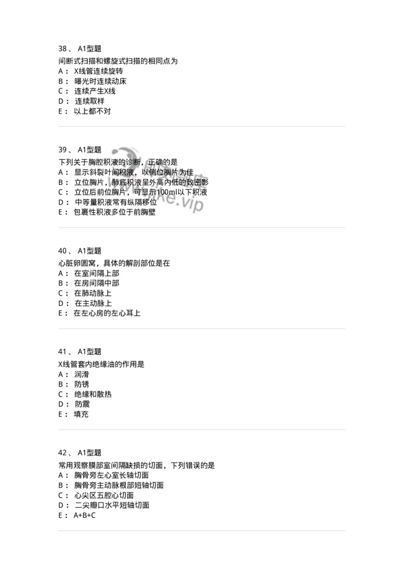 1006-2025年军队文职考试《医学影像技术》模拟预测5-137859_军队文职(1)_01.军队文职真题-专业课_（全）版本一（历年真题+章节练习+模拟题）_医学影像技术(军队文职)_预测模拟_纯题目