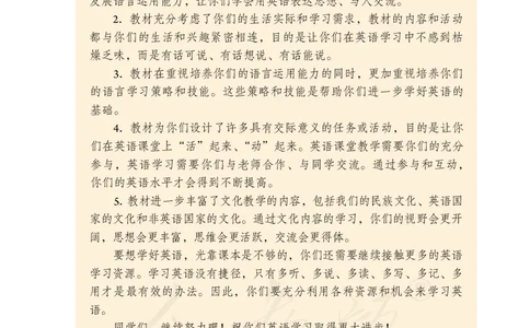 9全-英语人教版ke-ben_初中英语新版_最新人教版英语九年级全册_新更新初中英语9全