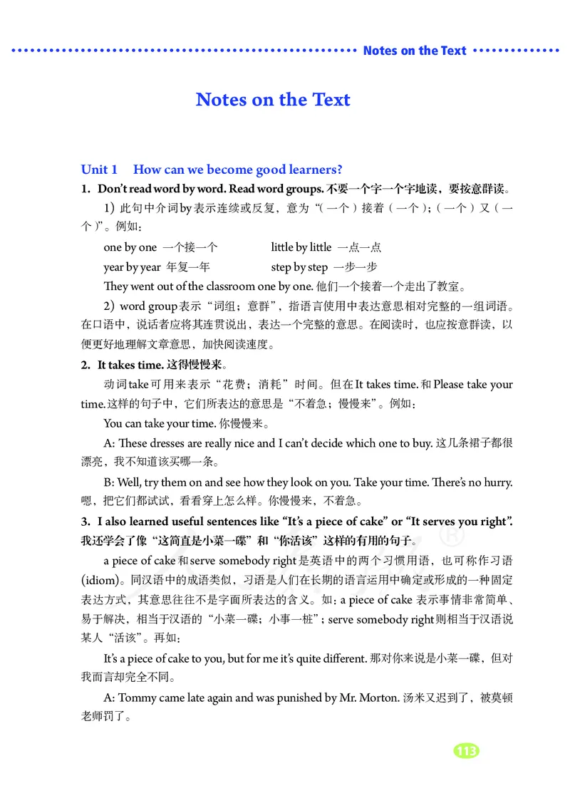 9全-英语人教版ke-ben_初中英语新版_最新人教版英语九年级全册_新更新初中英语9全