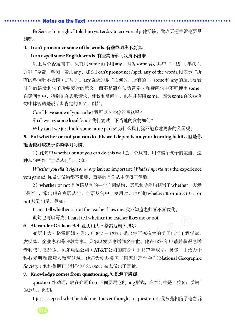 9全-英语人教版ke-ben_初中英语新版_最新人教版英语九年级全册_新更新初中英语9全