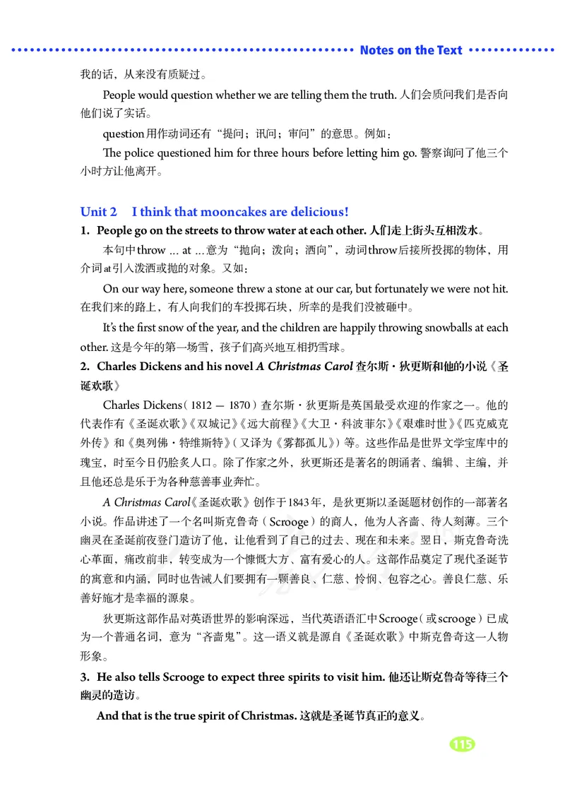 9全-英语人教版ke-ben_初中英语新版_最新人教版英语九年级全册_新更新初中英语9全