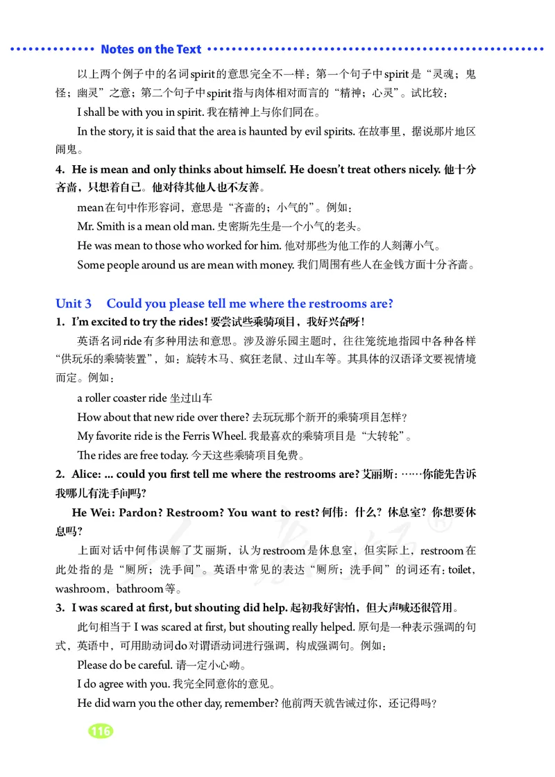 9全-英语人教版ke-ben_初中英语新版_最新人教版英语九年级全册_新更新初中英语9全