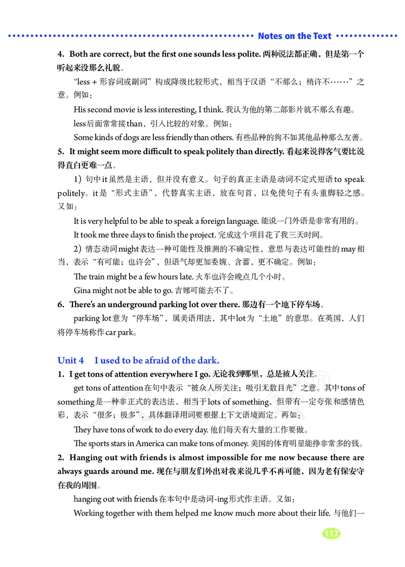 9全-英语人教版ke-ben_初中英语新版_最新人教版英语九年级全册_新更新初中英语9全
