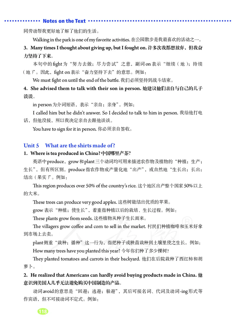 9全-英语人教版ke-ben_初中英语新版_最新人教版英语九年级全册_新更新初中英语9全
