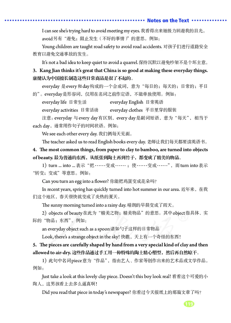 9全-英语人教版ke-ben_初中英语新版_最新人教版英语九年级全册_新更新初中英语9全