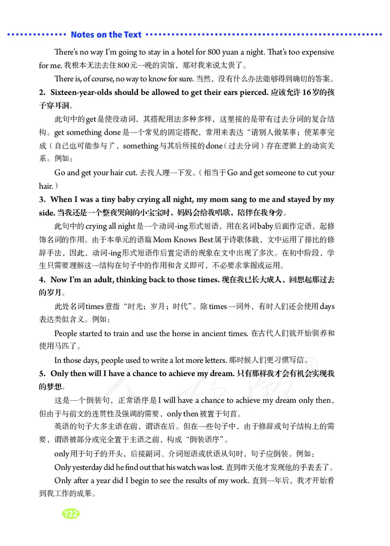 9全-英语人教版ke-ben_初中英语新版_最新人教版英语九年级全册_新更新初中英语9全