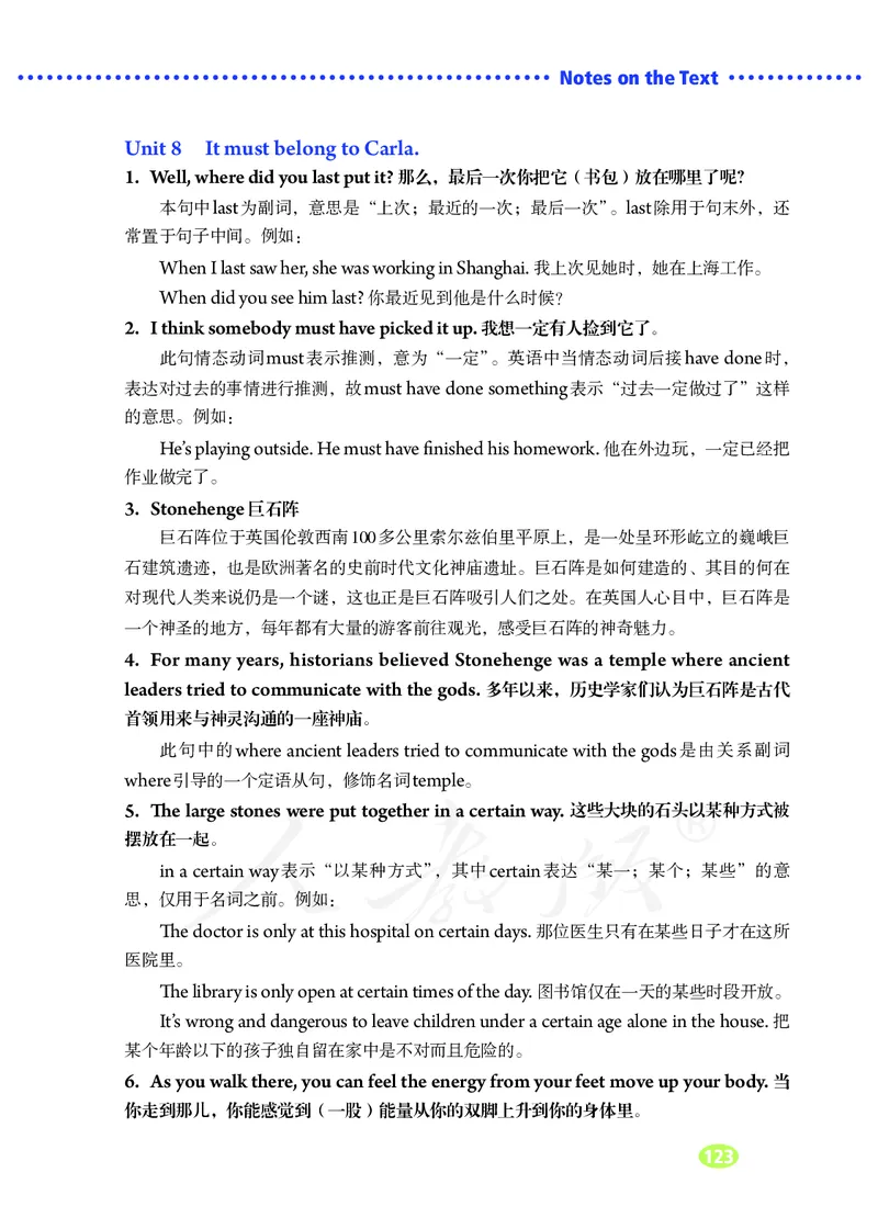 9全-英语人教版ke-ben_初中英语新版_最新人教版英语九年级全册_新更新初中英语9全