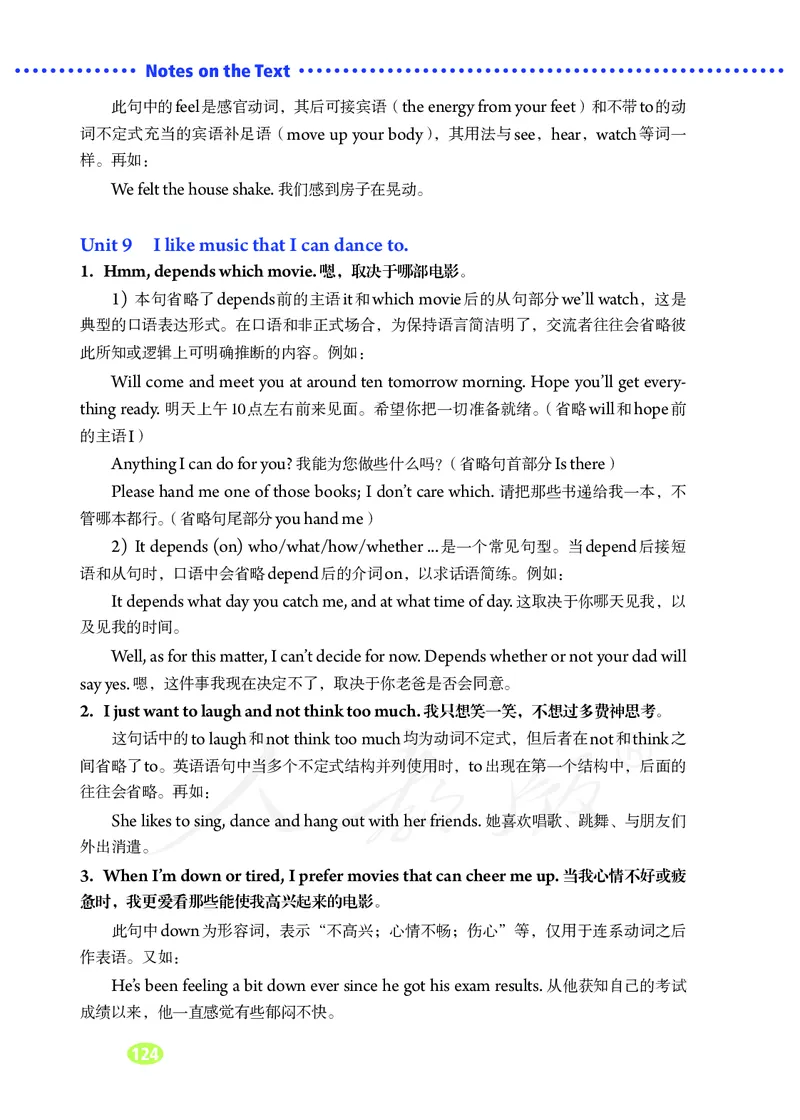 9全-英语人教版ke-ben_初中英语新版_最新人教版英语九年级全册_新更新初中英语9全