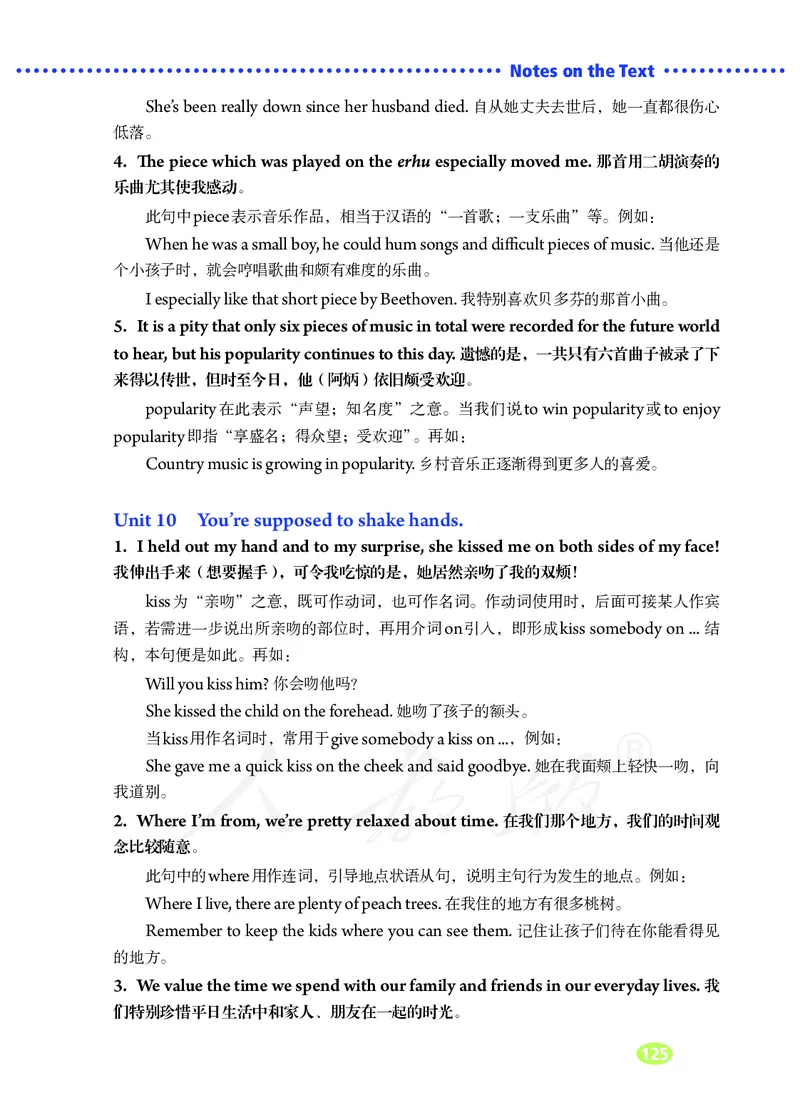 9全-英语人教版ke-ben_初中英语新版_最新人教版英语九年级全册_新更新初中英语9全