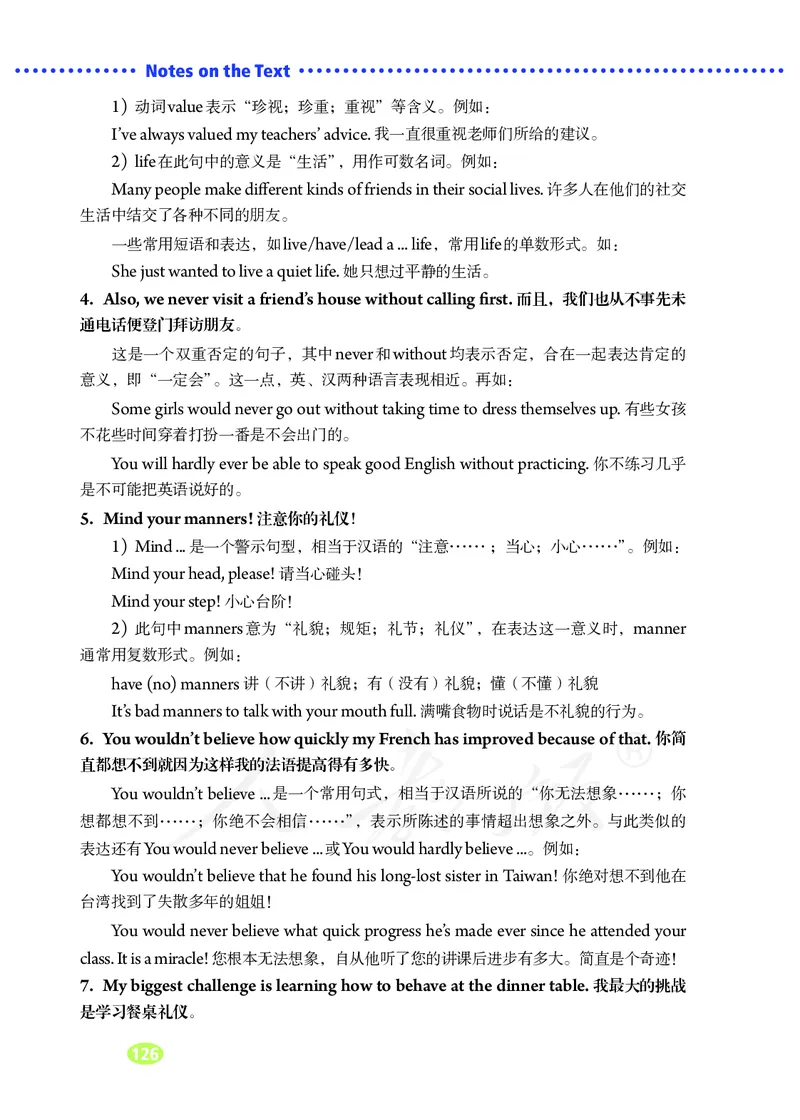 9全-英语人教版ke-ben_初中英语新版_最新人教版英语九年级全册_新更新初中英语9全