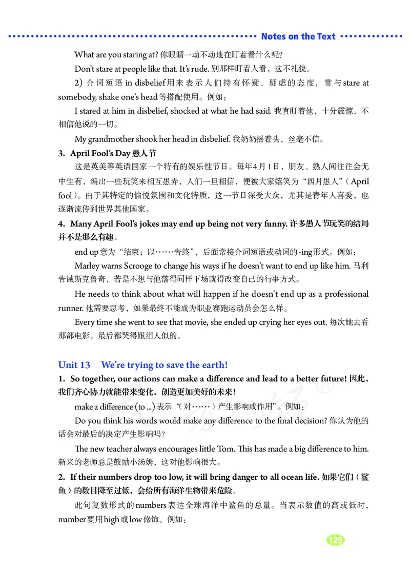 9全-英语人教版ke-ben_初中英语新版_最新人教版英语九年级全册_新更新初中英语9全