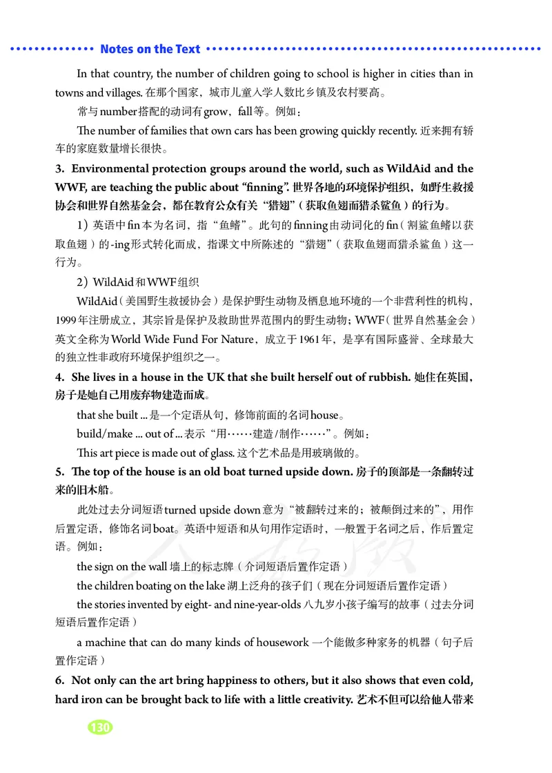 9全-英语人教版ke-ben_初中英语新版_最新人教版英语九年级全册_新更新初中英语9全